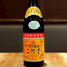 大分麦焼酎　二階堂