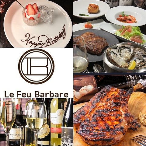 -「薪×ビストロ」が名物-広島の名物といつでもおいしいと思える料理×お酒をどうぞ♪