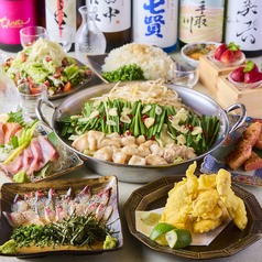 トロ壱 天神店のコース写真