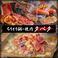 タベタ西田辺店
