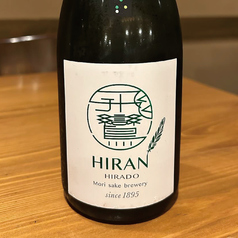 HIRAN(長崎:森岡酒造)無濾過生酒グラス