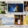 カフェ&居酒屋 橙家 朝日店のおすすめポイント1