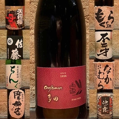 <福島>クラフトマン多田 キャンティブラウン[麦]