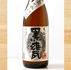 黒甕(芋)