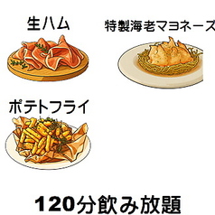 バイロカフェ ダイニングラウンジ BAIRO CAFE Dining Loungeのコース写真