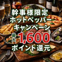 Lichard リシャール 天神大名店の雰囲気2