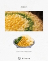 料理メニュー写真&nbsp;コーンチーズもんじゃ