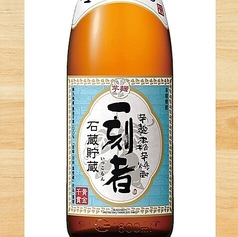一刻者(芋)