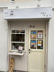 cafe rob　本千葉店の写真