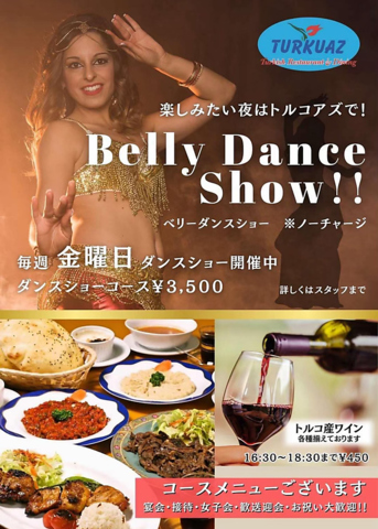 金曜19:30～20:00 ベリーダンスショー開催中★☆店内は駅チカで落ち着ける空間♪