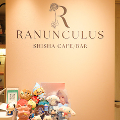 池袋　シーシャカフェ&バー　Ranunculus の写真2
