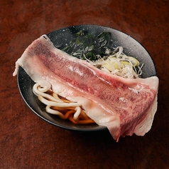 和牛の肉うどん