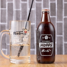 ホッピーセット