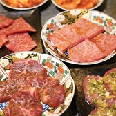 焼肉 ぎゅうまるのおすすめ料理3