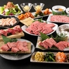 焼肉の牛太本陣 弁天町ベイタワー店のおすすめポイント3