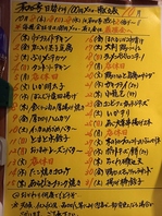 2026年10月の100円メニュー