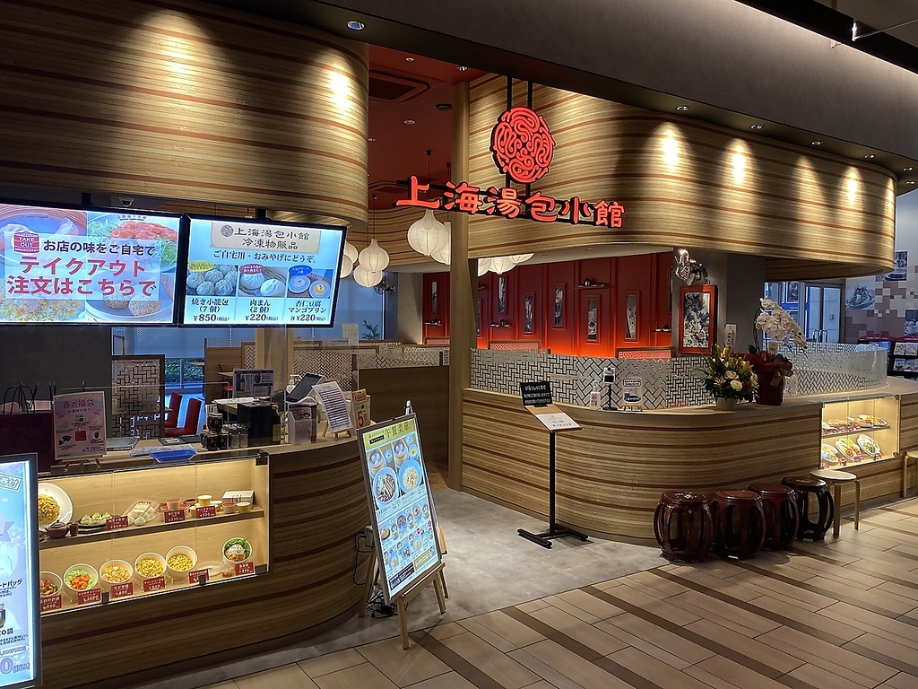 木調で上品な外観