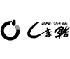しま鮨