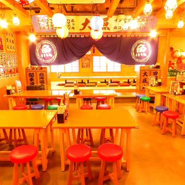 浜焼き海鮮居酒屋 大庄水産 京急鶴見店の雰囲気1