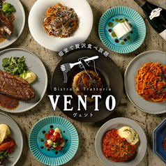 個室で贅沢食べ放題 &nbsp;VENTO（ヴェント）静岡駅前の特集写真