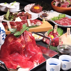馬肉酒場 馬喰ろう 上越高田のコース写真