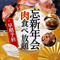 肉のエサカ住道のおすすめポイント1