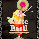 ダイニングバー ホワイトバジル Dining Bar White Basil