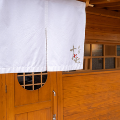 居酒屋ときの特集写真