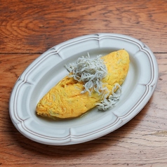 しらすのオムレツ