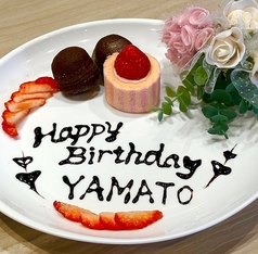 鉄板房 大和のコース写真