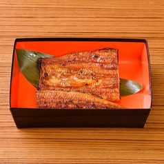 上・うな重(鰻重)~竹~ 鰻3/4尾