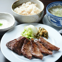 【定食】専門店の絶品牛たんをリーズナブルにご提供！