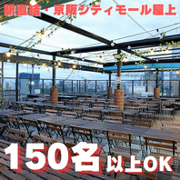 開放的な空間！すべてのお席に屋根あり