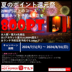 ごん蔵 巻店の写真