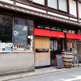 お酒とハイボール 時々ワイン ふうびとすうろ 四条河原町店の雰囲気3