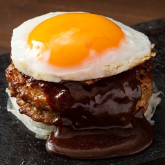 月見ハンバーグ