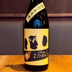 こふくろう　焙煎麦焼酎