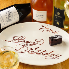 Bistro LAVAROCK 丸の内の特集写真