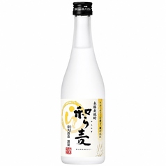 和ら麦 [麦] (水割・お湯割・ソーダ割)