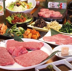 焼肉SHION シオンのコース写真