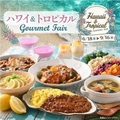 THE BUFFET ザ ブッフェ 富山大和のおすすめ料理1