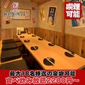 肉汁製作所 食べ飲み放題 餃子のかっちゃん 鹿児島中央店【個室完備】の雰囲気1