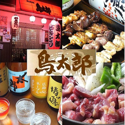 昨年、11月4日横川にNEW　OPEN！！美味しい焼き鳥とお酒を楽しめるお店☆
