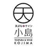 天ぷらとワイン 小島 京橋店のロゴ