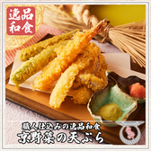 京出汁おでんと旬菜天ぷら 鳥居くぐり 池袋店のおすすめ料理2