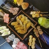 手羽先本舗
