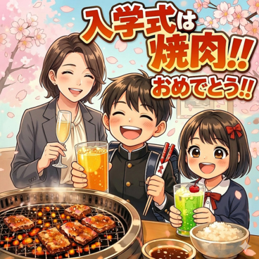 焼肉V.brian 安積店のおすすめ料理1