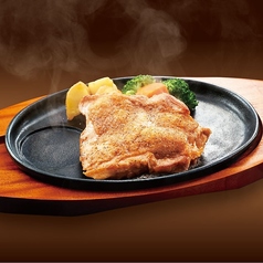 チキングリルステーキ