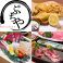 カレーの通販サイト(高知県)