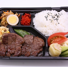 特選和牛ステーキ弁当